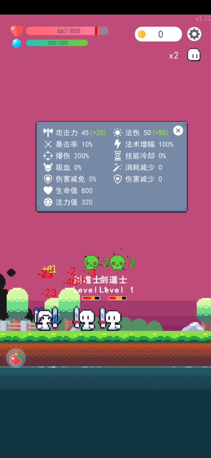 1.11版本通关套路逆流爆伤鬼剑士 2截图