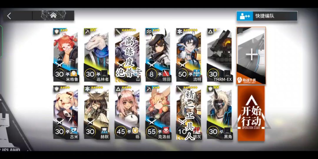 video-2661530