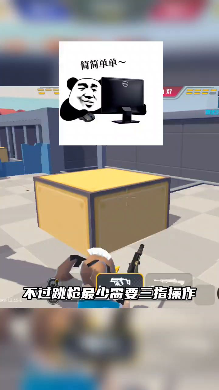 终于找到我近战打不过别人的原因了,就是没学会这个截图