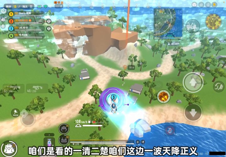 香肠派对：看老流如何制裁老六截图