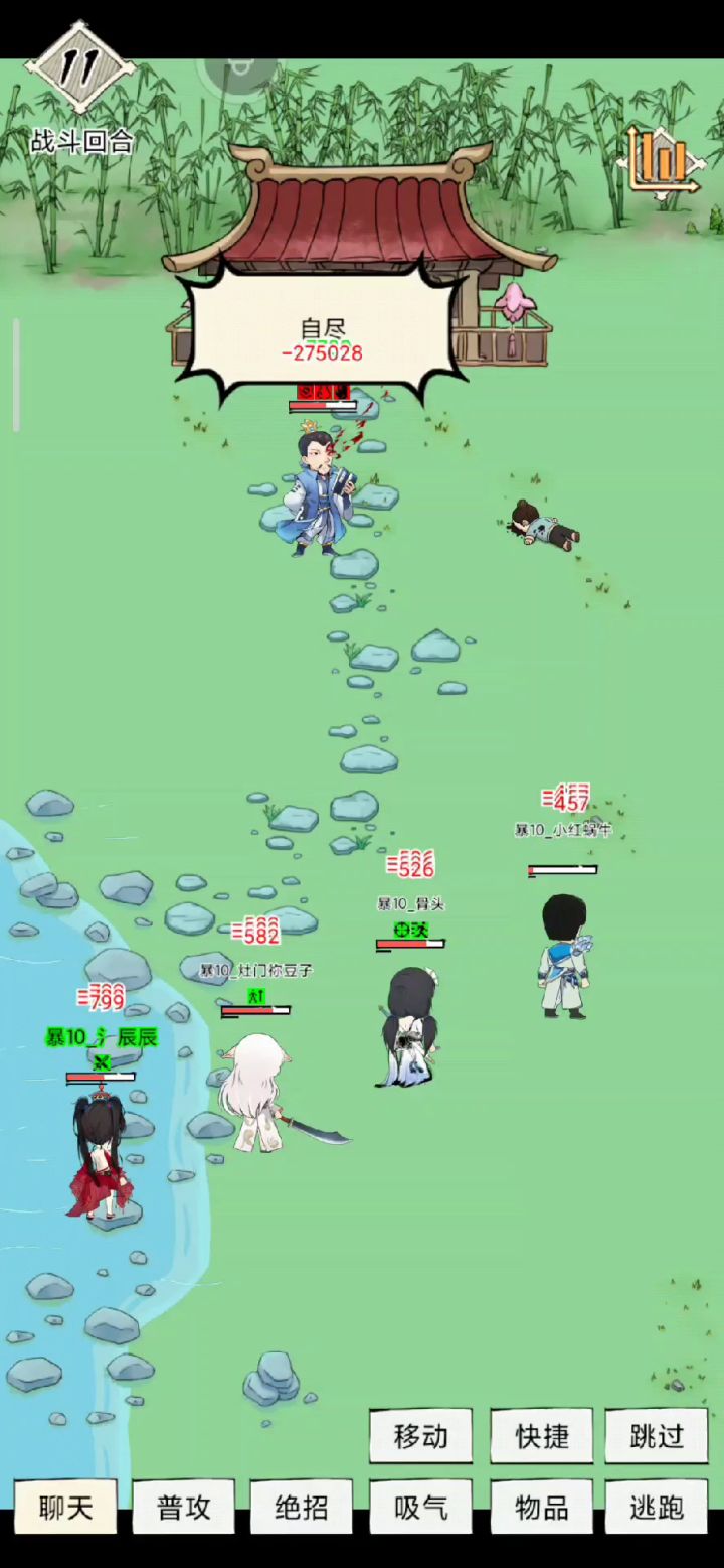 二轮规划可以这样玩嘛截图
