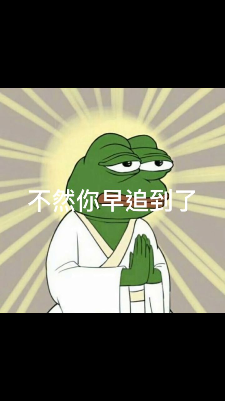 别人都对时代少年团咱们来追个不一样的截图