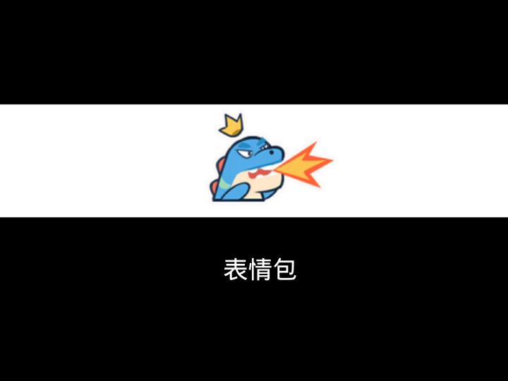 香肠派对SS5新爆料截图