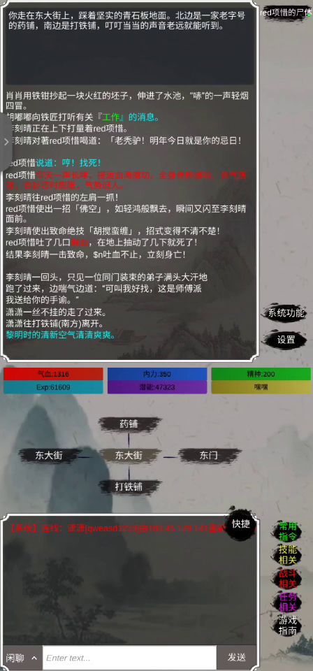 2.1版本的更新介绍截图