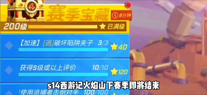 s15新赛季刚开启就结束了,拿下赛季榜一截图