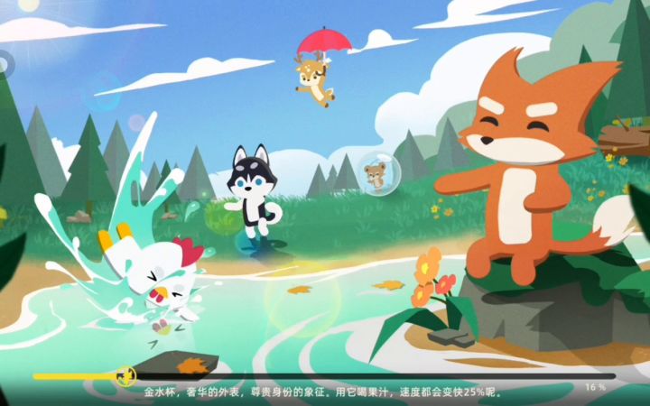 发掘了好久呢。挖出来的宝藏游戏🌚截图