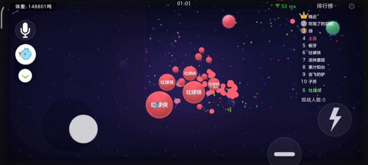 这手速不比加速器快只不过封号了截图