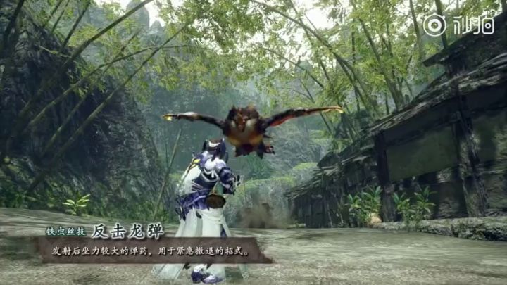 卡普空发布《怪物猎人:崛起》“曙光”武器动作介绍第五弹截图