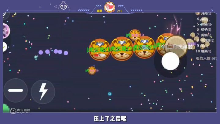 波拉哩惊奇百科丨我和我的冤种队友 2截图