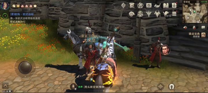 野队天蛇战刀混子打法截图
