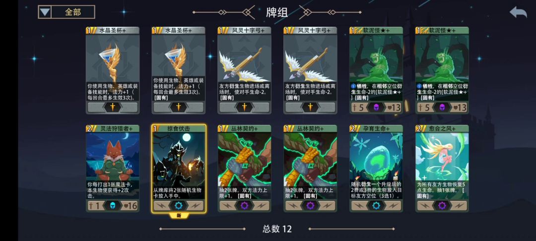 一直打脸一直爽。。截图