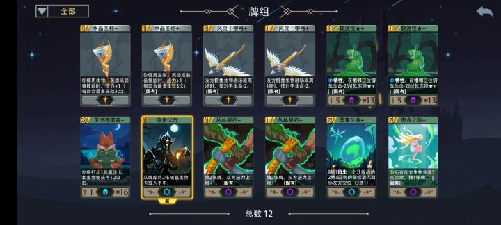 一直打脸一直爽。。截图