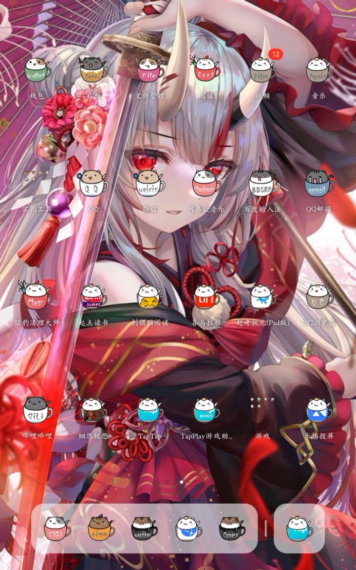 哈哈哈哈哈哈哈哈（｡ò ∀ ó｡）截图