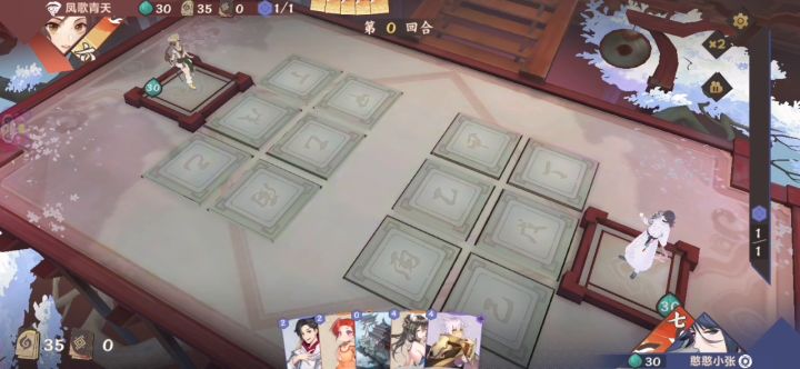 当阳倒数第四张才来逆鳞凶煞该怎么办?截图