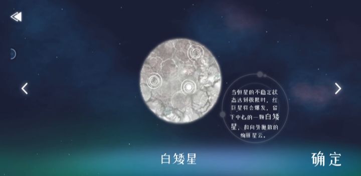 我想,我再为你放一场烟花吧。截图