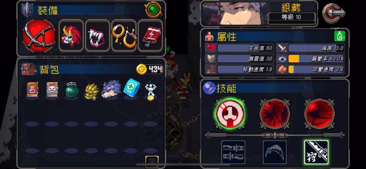 5.0攻击速度的对决截图