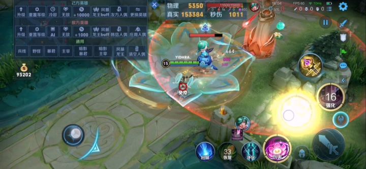 挑战一下老三的一分钟无伤36跳活动,视频15:45开始计算(也就是进塔的时候)截图