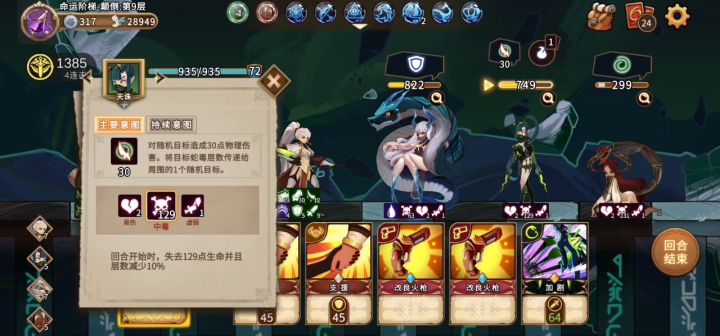 【BUG反馈】三个再换一个自选箱子不过分吧 2截图