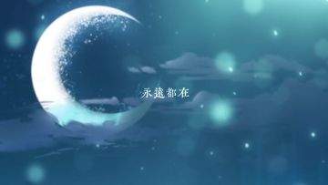 国风氛围视觉小说《依依》宣传片