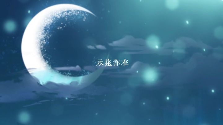 国风氛围视觉小说《依依》宣传片截图
