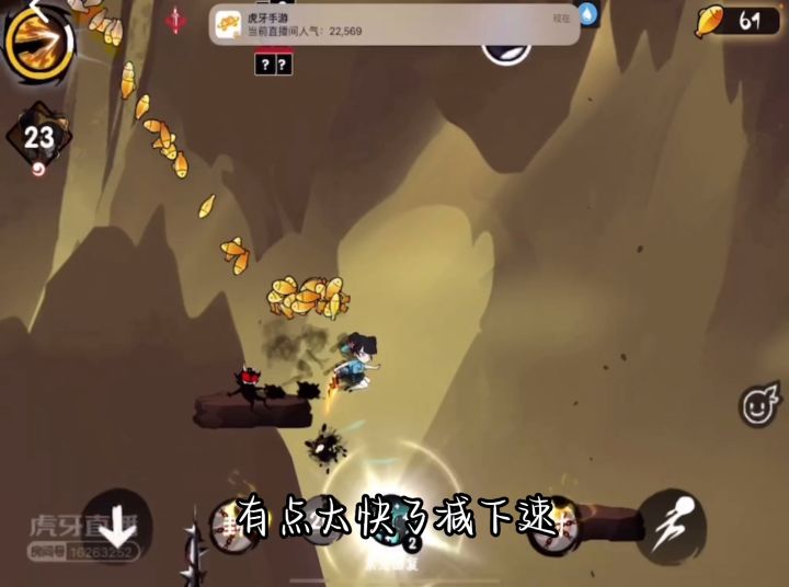 【3v3攻略】噩梦石之穴p1冰语核心打法分享截图