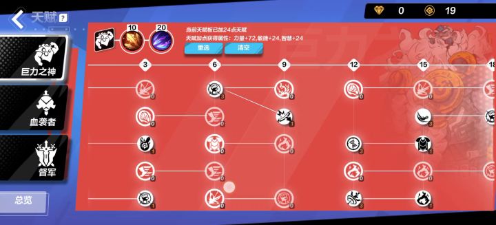 第一次玩的这么花，有点不知道怎么下手了截图