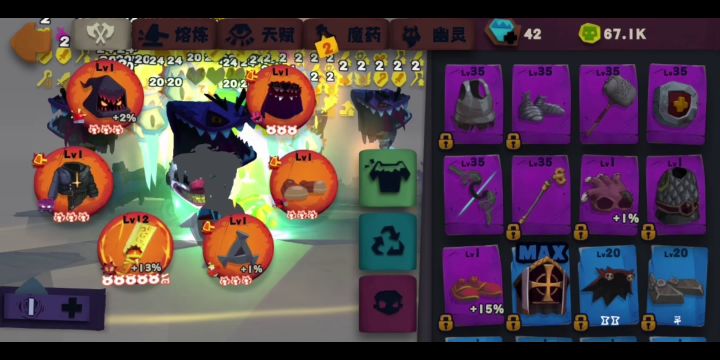 【物理刀锋】-刮痧抓幽灵！没伤害截图