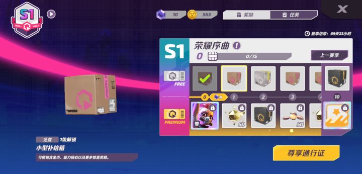 奖励切换成任务会卡顿,还会卡退截图