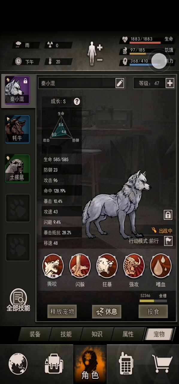s狼大爹带我飞,裸体拳击白狼刷装甲截图