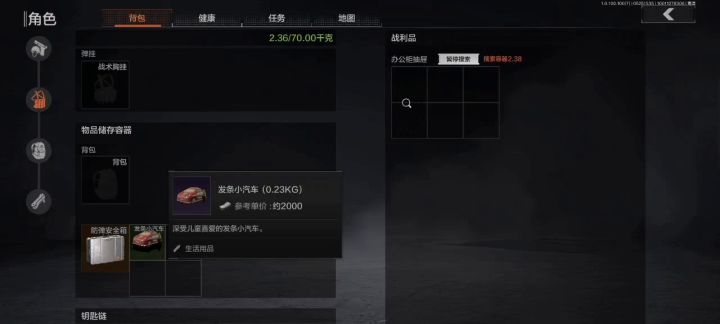 农场出金率真不低截图