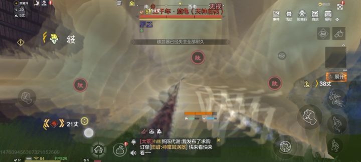 。截图