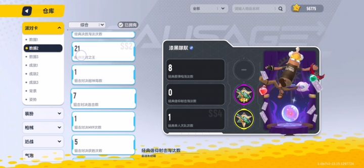 弟兄们,这号值多少钱截图