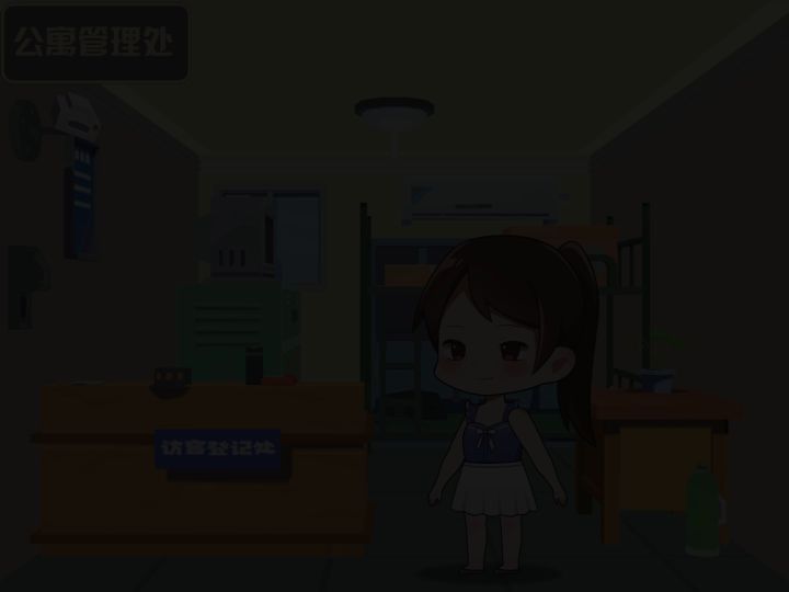 租房遇到好心的房东啦~#猫婆婆的幸福公寓截图