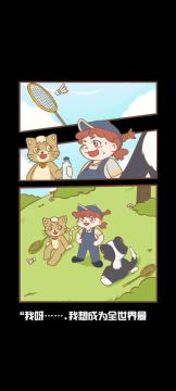 【Day1】