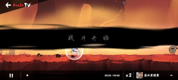 涨知识了,33原来不用带现在,我悟了截图