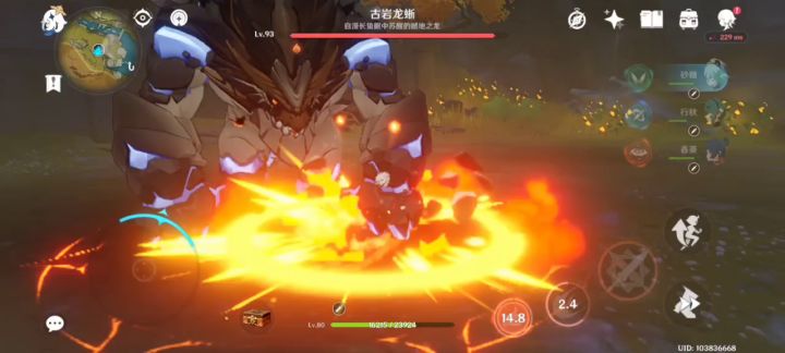 最强4星之伤害都是我打的之详细篇截图