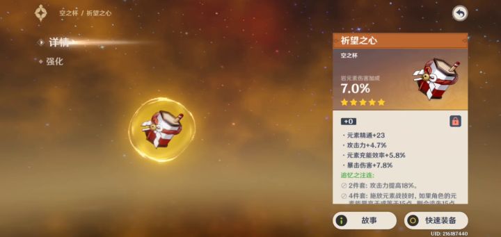 这个岩伤悲有点diao，雨露均沾也不过如此，听我说谢谢你mhy截图