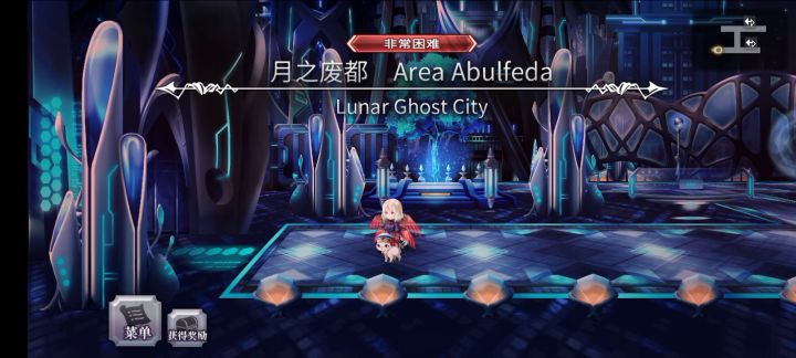 【外典终章】陪古拉尔迪挑战失乐之都非常困难截图