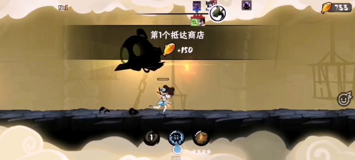 我今天真是个牛马截图
