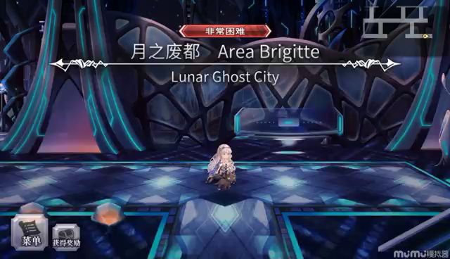 【外典终章】陪古拉尔迪挑战失乐之都（非常困难）截图