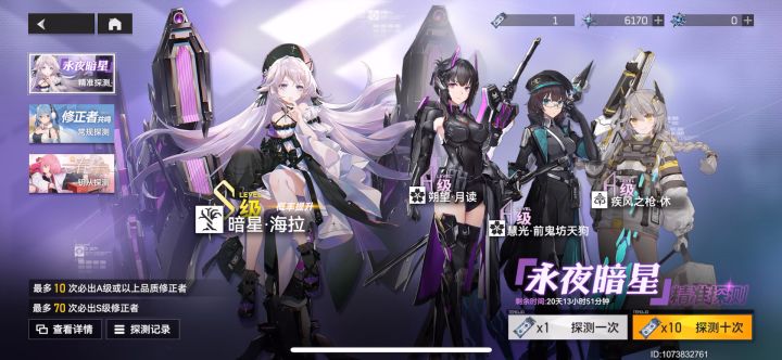 结束了兄弟们截图