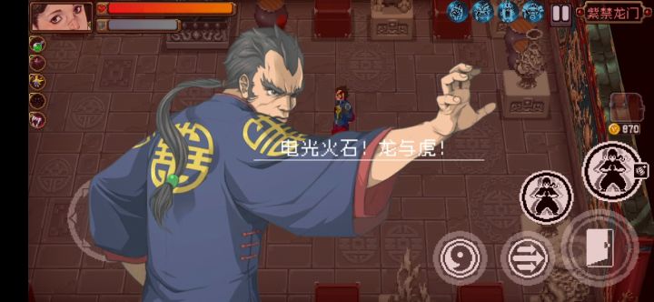 宿命对决！拳姐vs陈师傅/拳姐vs真幻境阿修罗截图