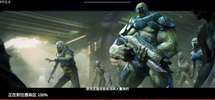 刻不容缓,《僵尸前线3D-暗黑风暴》资料片进阶篇(密令更新)截图