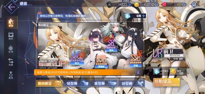 一发十连毕业,欧气满满。截图