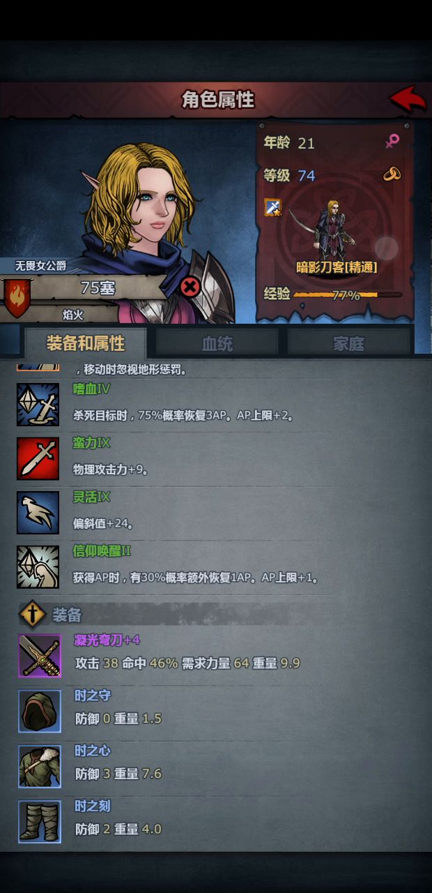 纯萌新向低配刀客培养方法与适用范围 1截图