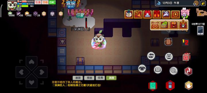 新项链永远的神，骑士单杀巨人截图
