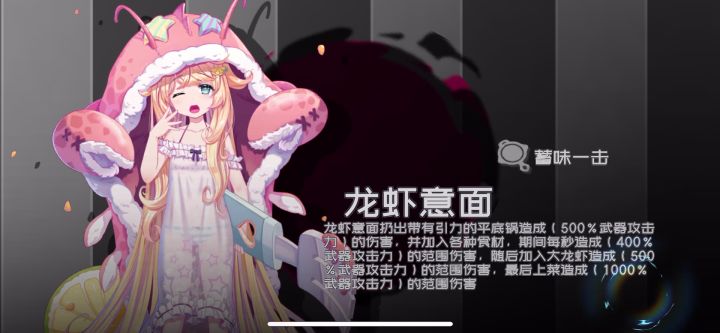 越越技能展示截图