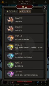 【狼人】横扫回忆（4卡最简版）