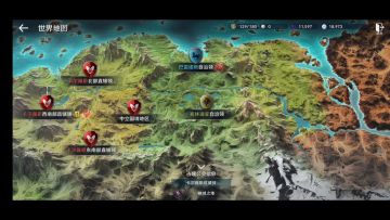 黑色沙漠国服 卡尔佩恩西南部直辖领冒险知识 被动摇的桥梁 获得方法！