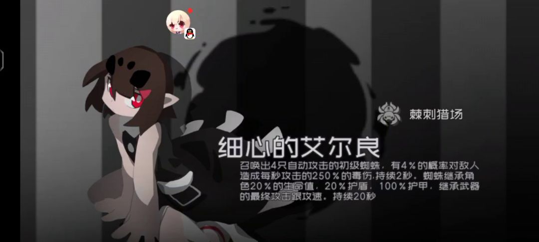 这是标题截图